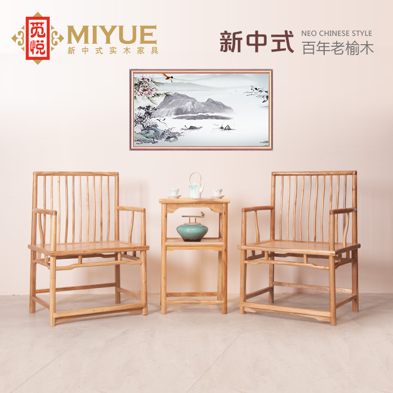 老榆木茶桌如何除湿