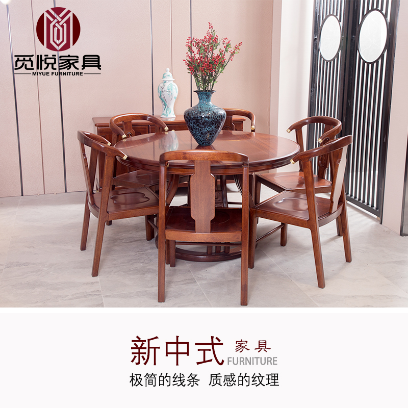 新中式老榆木茶桌是实木家具的高档