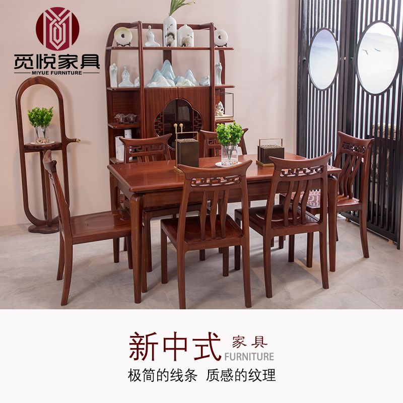 新中式茶桌沙发选购要看工艺